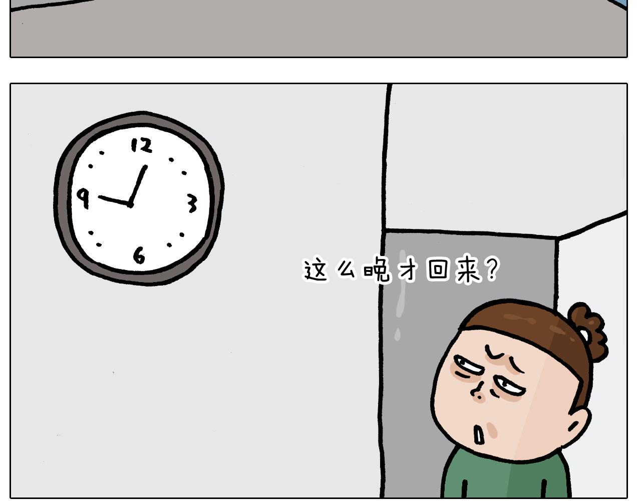 第386话 大白14