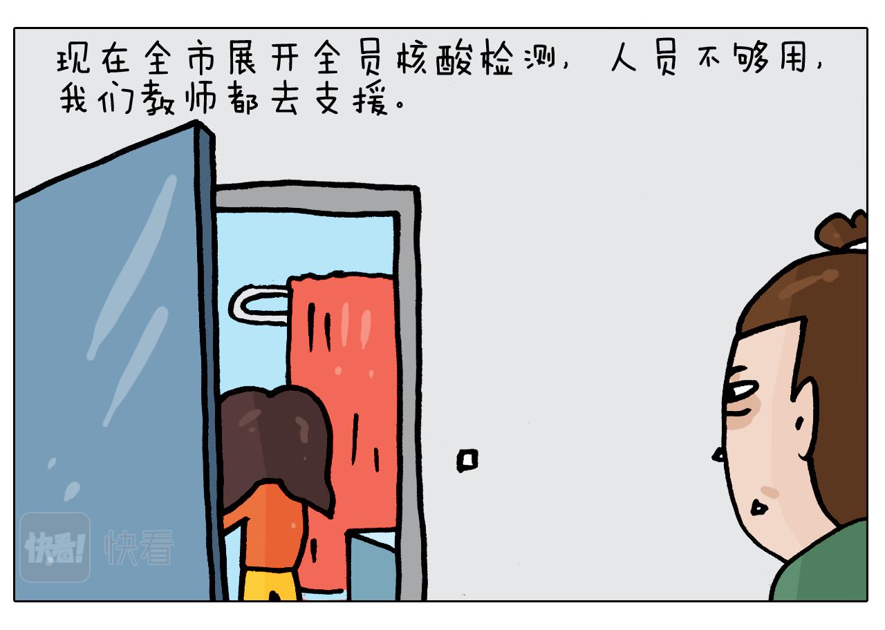 第386话 大白15