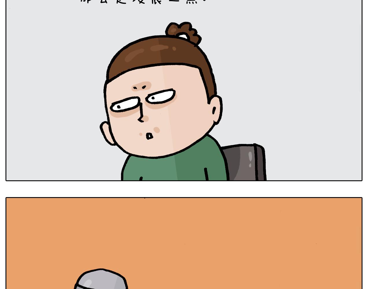 第386话 大白18