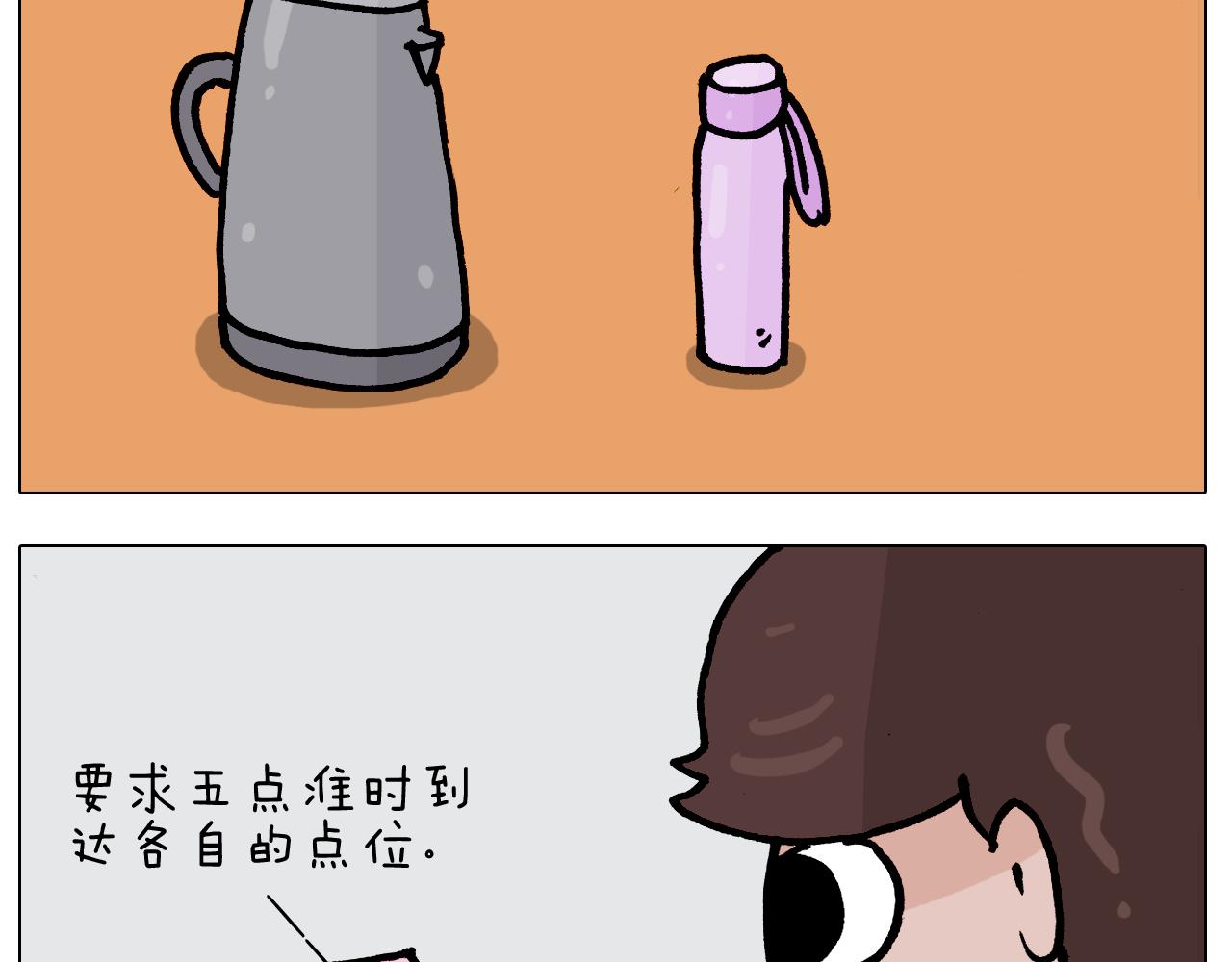 第386话 大白19