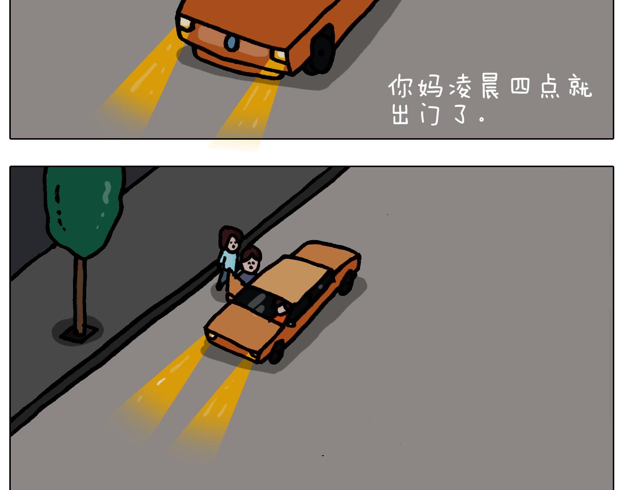 第386话 大白21