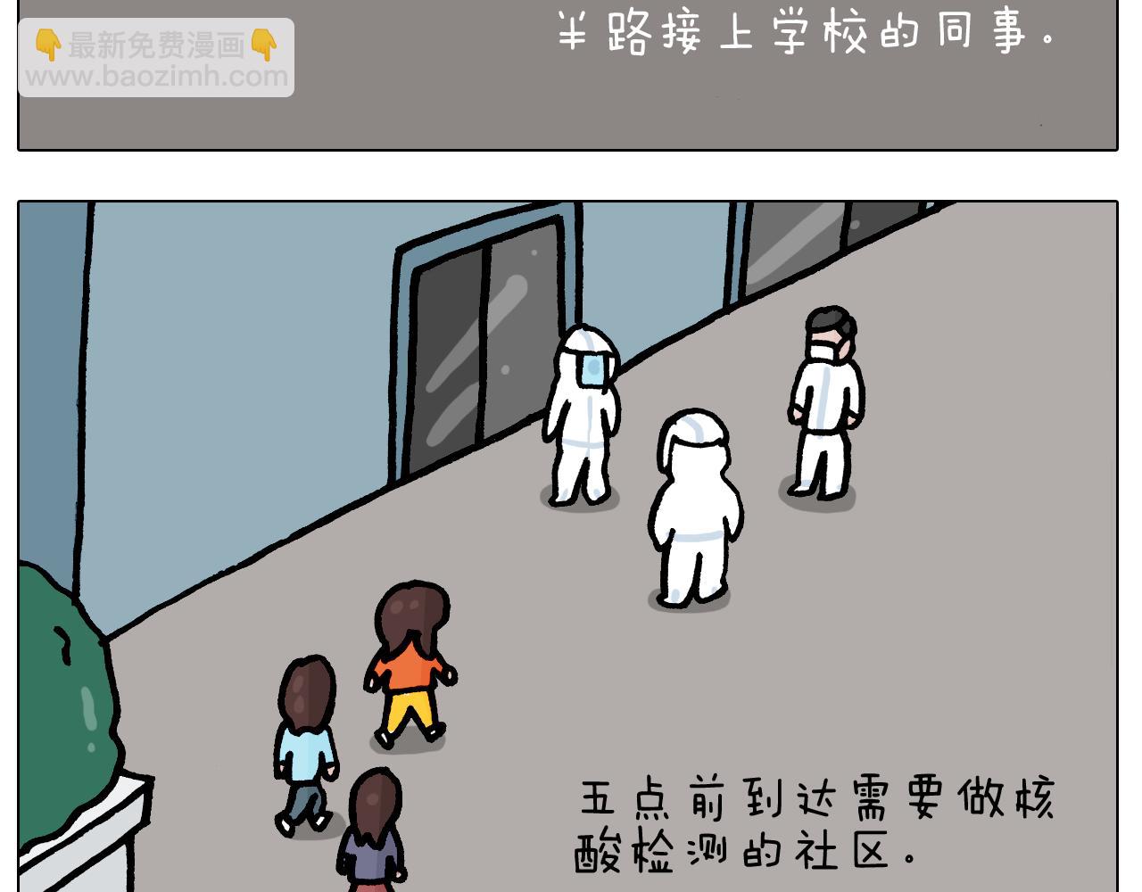 第386话 大白22