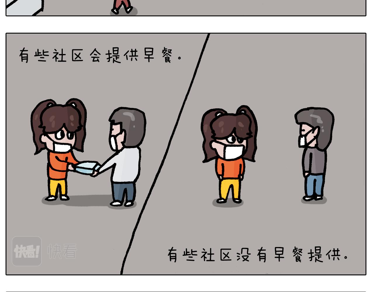 第386话 大白23