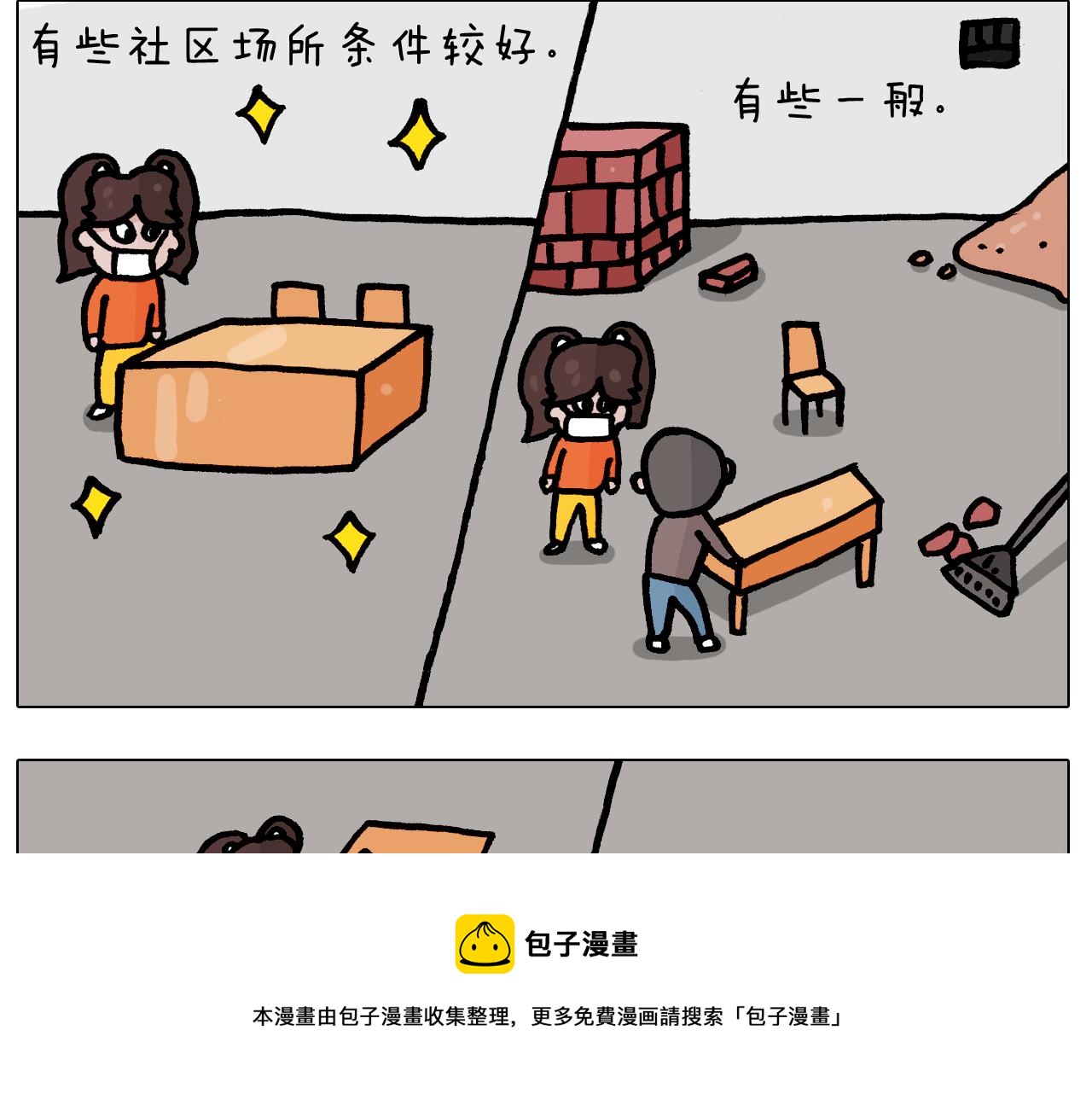 第386话 大白24