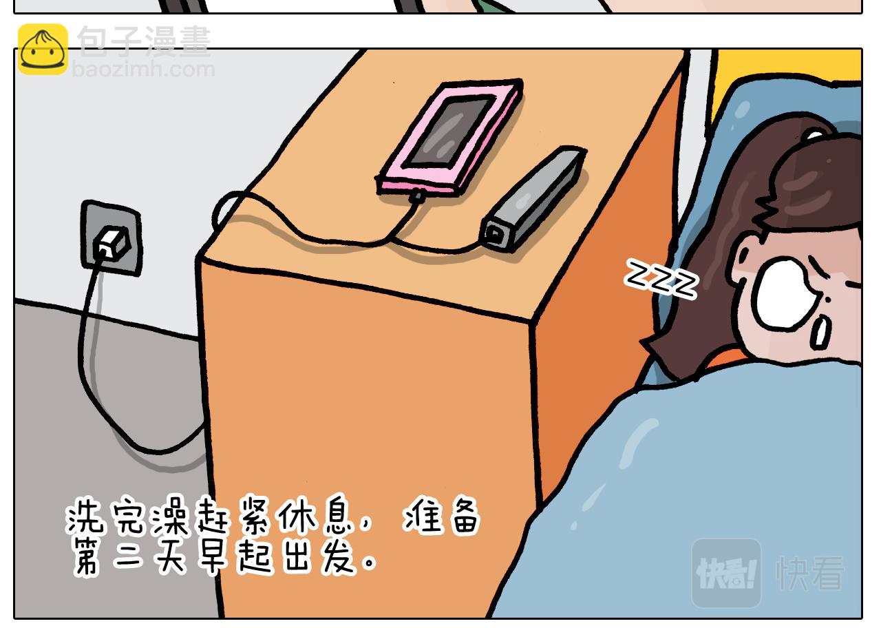 第386话 大白31