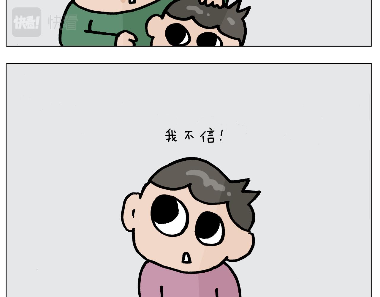 第386话 大白38