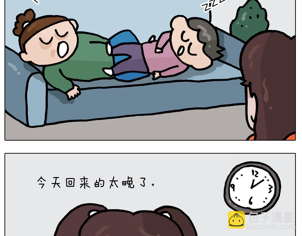 第386话 大白42