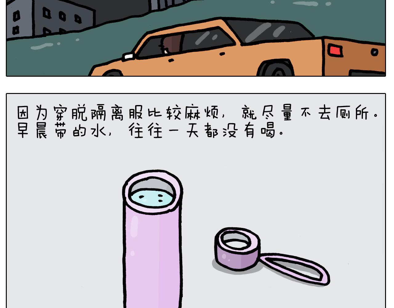 第386话 大白45