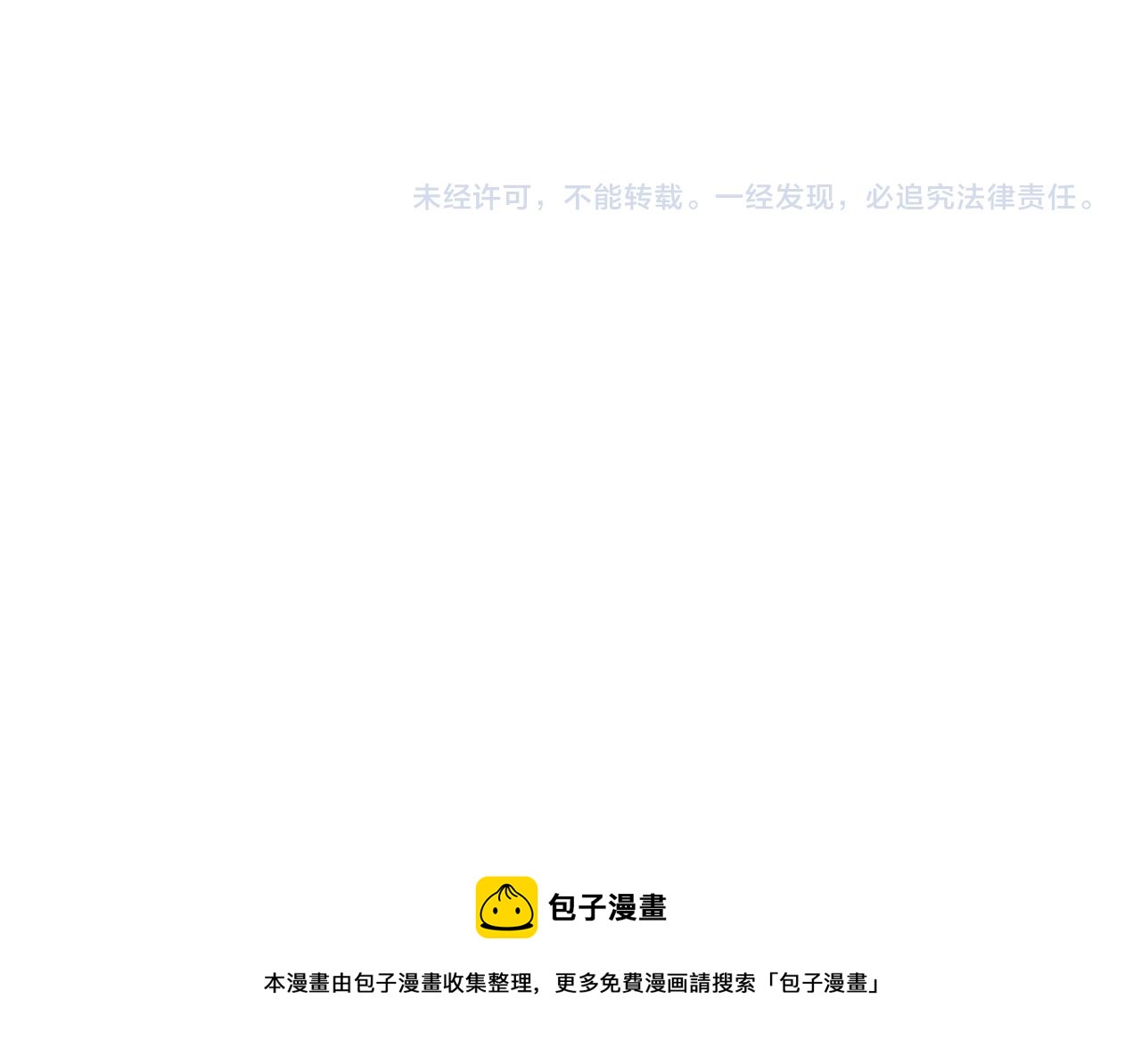 第386话 大白47