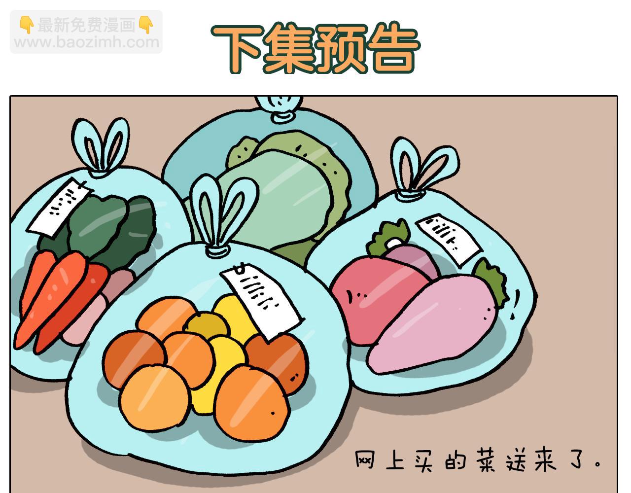 第386话 大白48