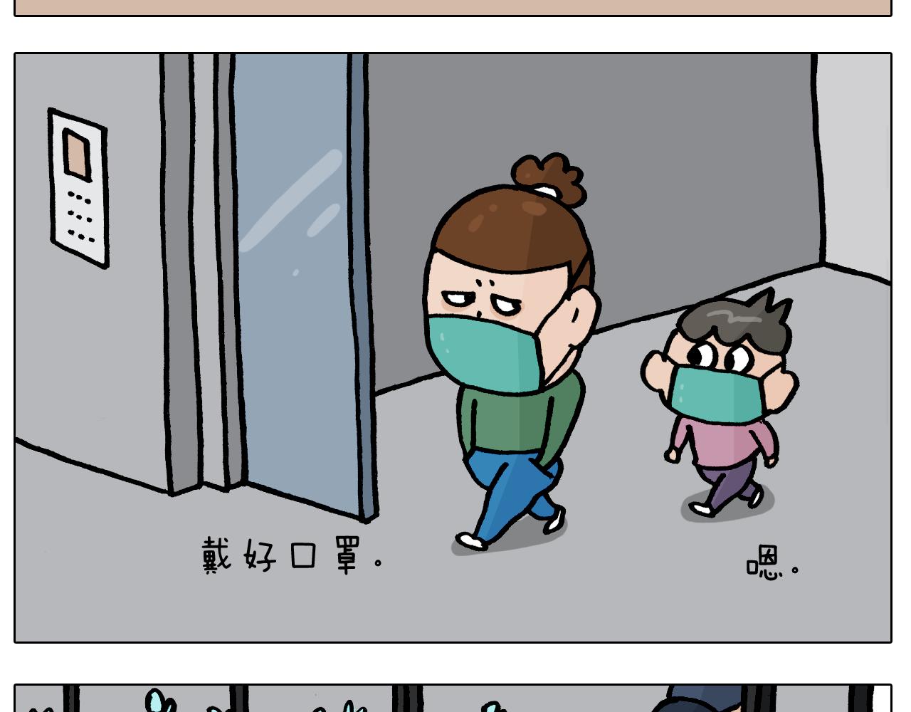 第386话 大白49