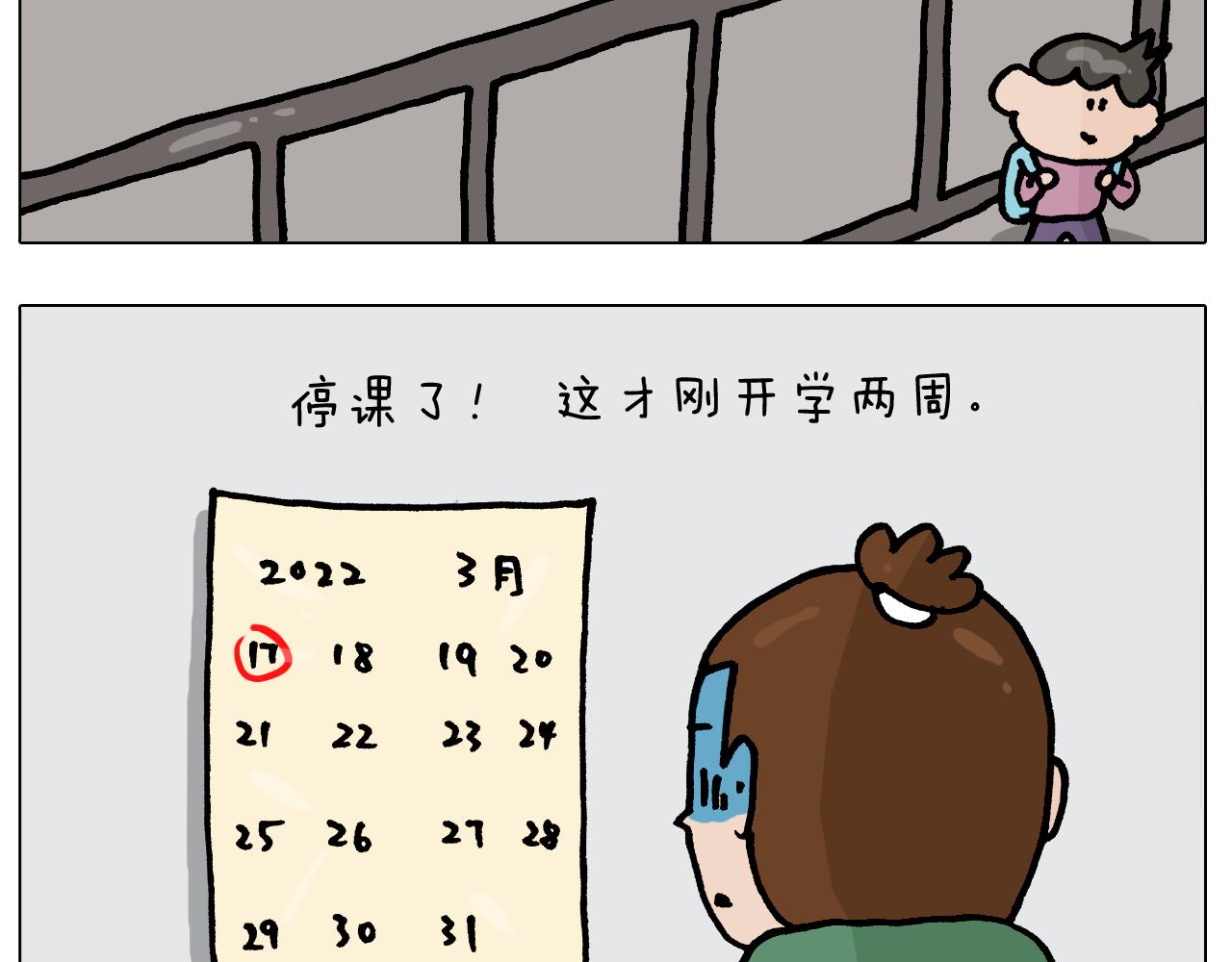 第386话 大白5