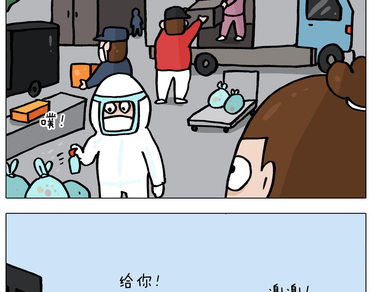 第386话 大白55