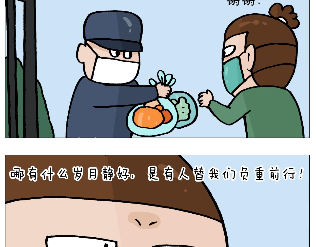 第386话 大白56