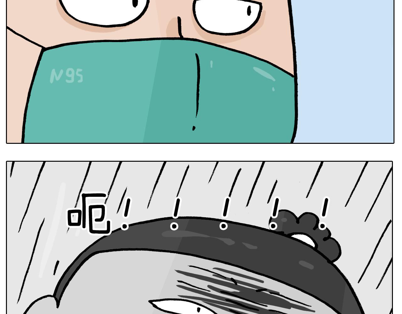 第386话 大白57