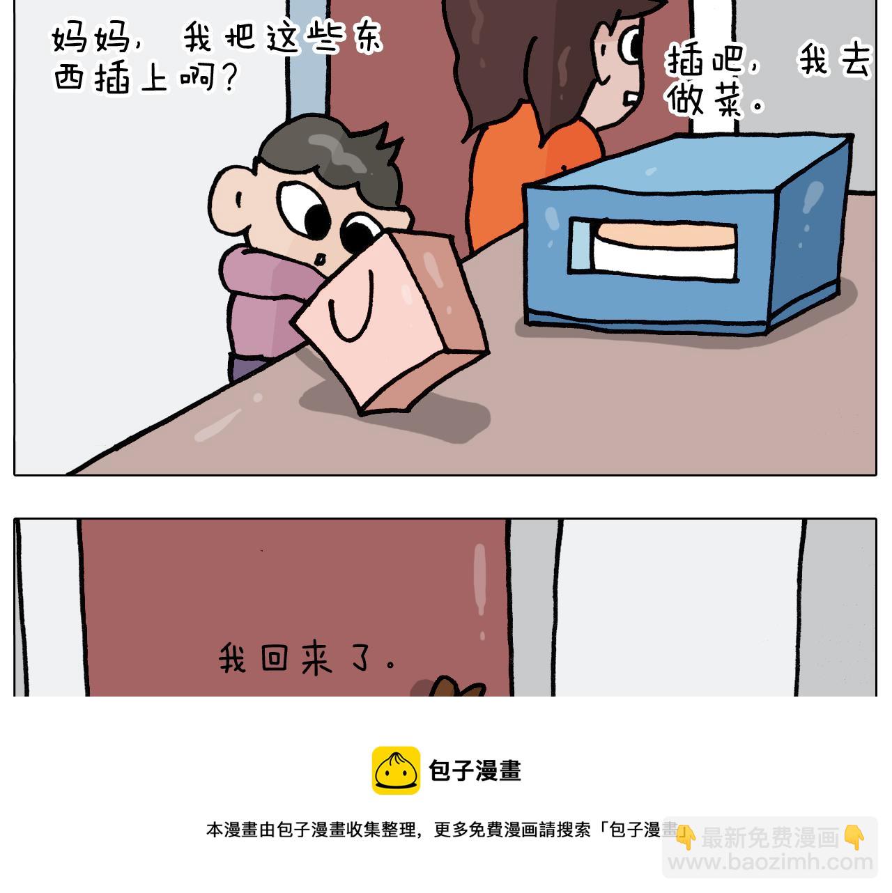 第389话 生日礼物10