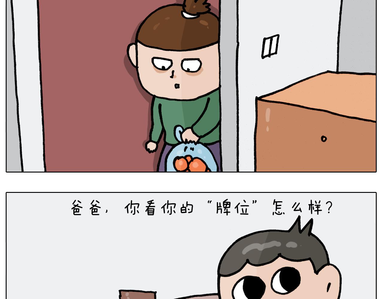 第389话 生日礼物11