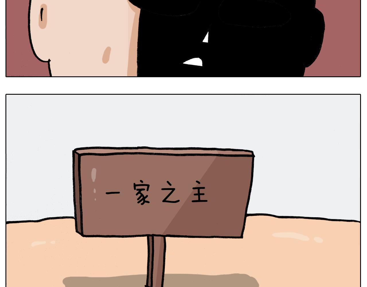 第389话 生日礼物14