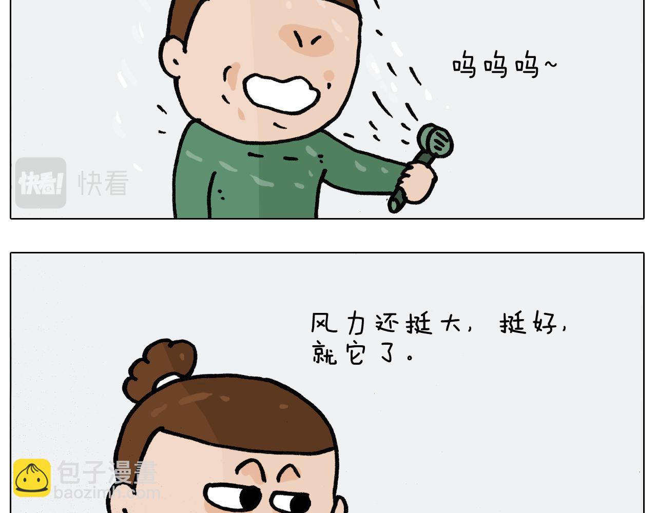第389话 生日礼物21