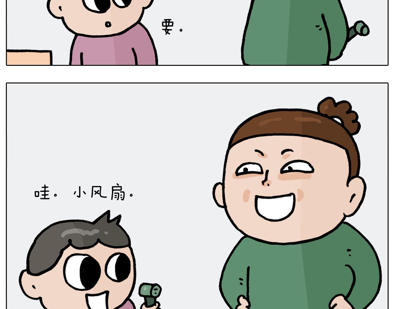 第389话 生日礼物23