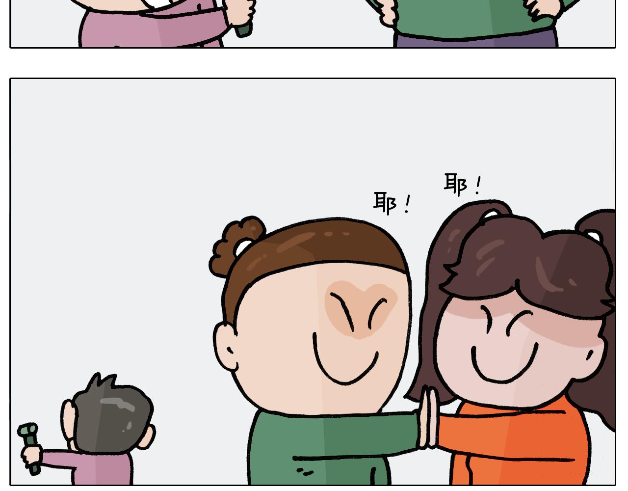第389话 生日礼物24