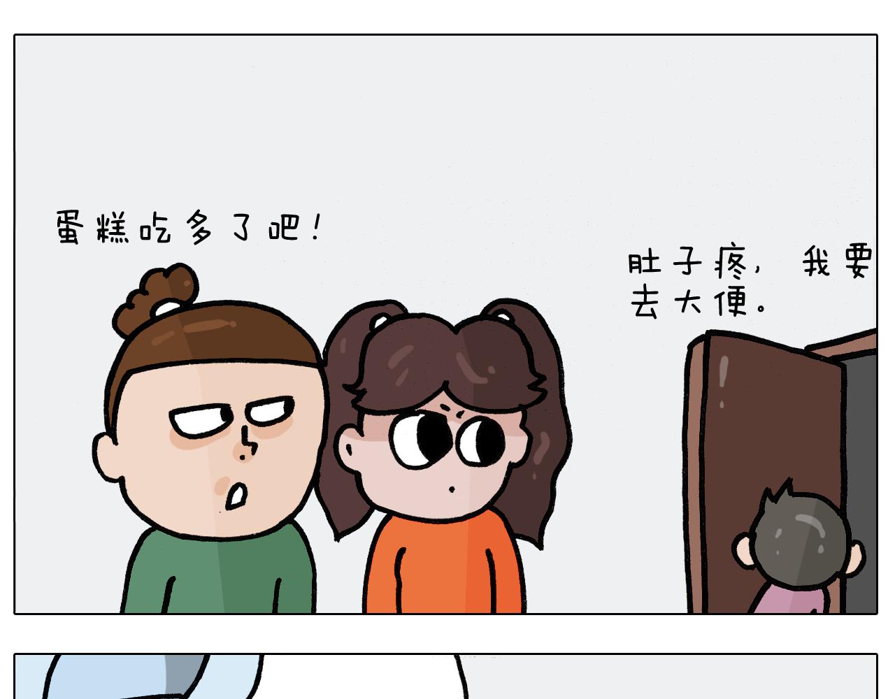第389话 生日礼物25