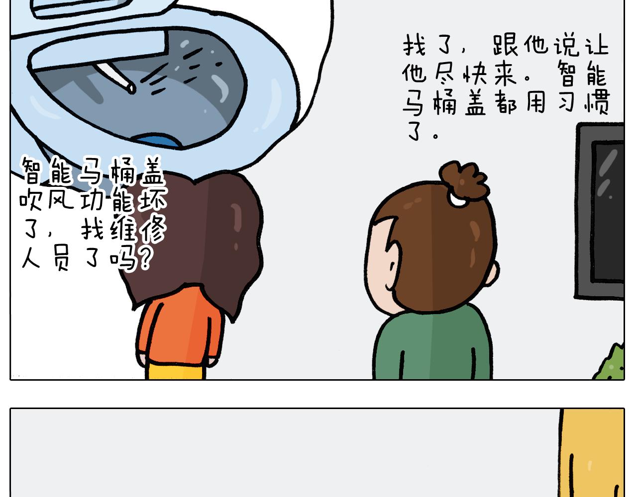 第389话 生日礼物26