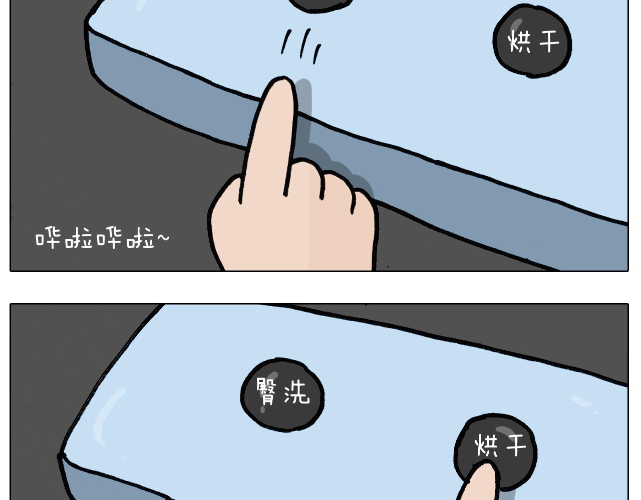 第389话 生日礼物28