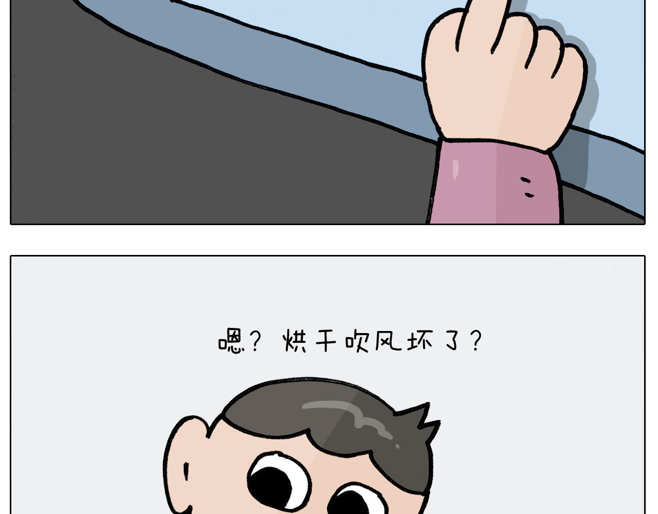 第389话 生日礼物29