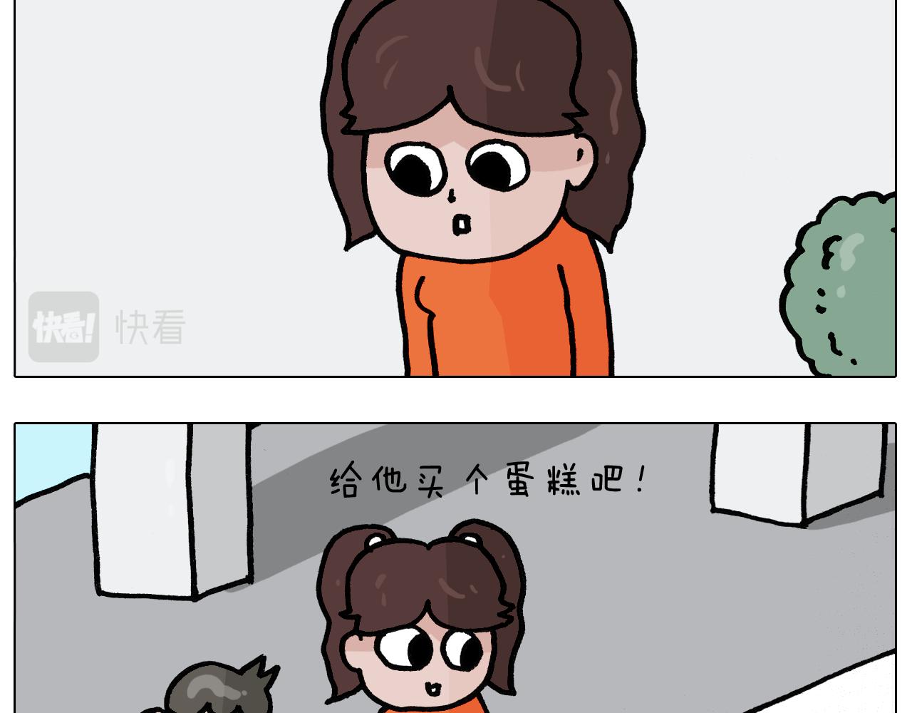 第389话 生日礼物3