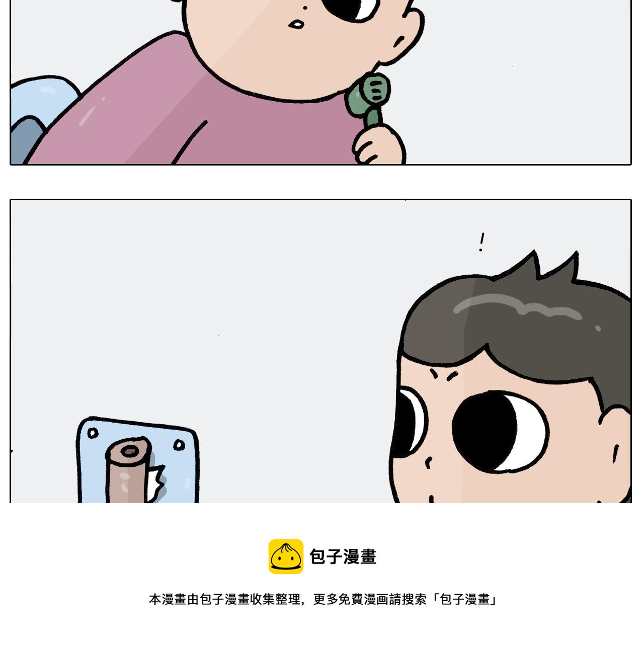 第389话 生日礼物30