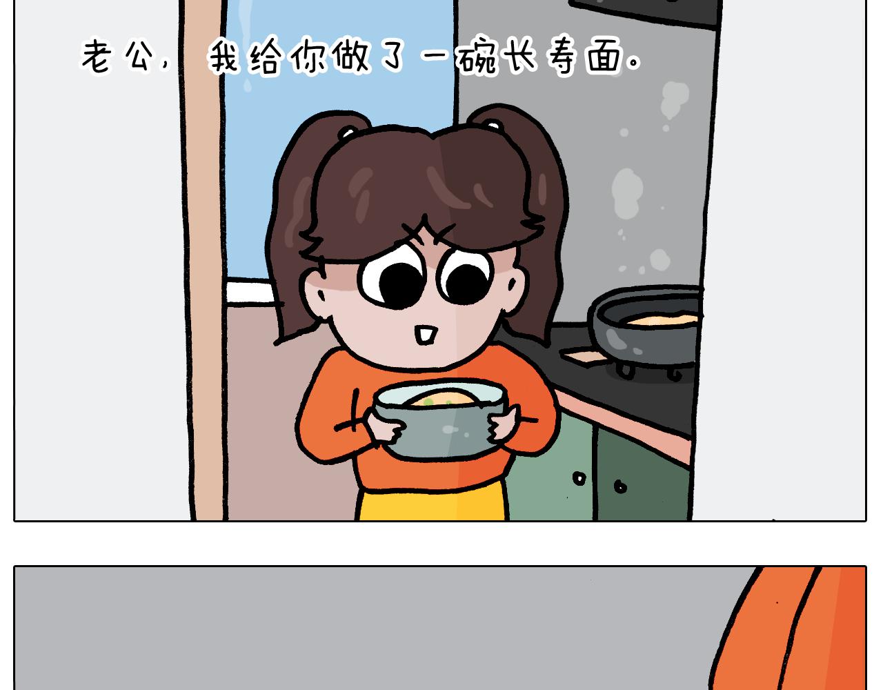第389话 生日礼物35
