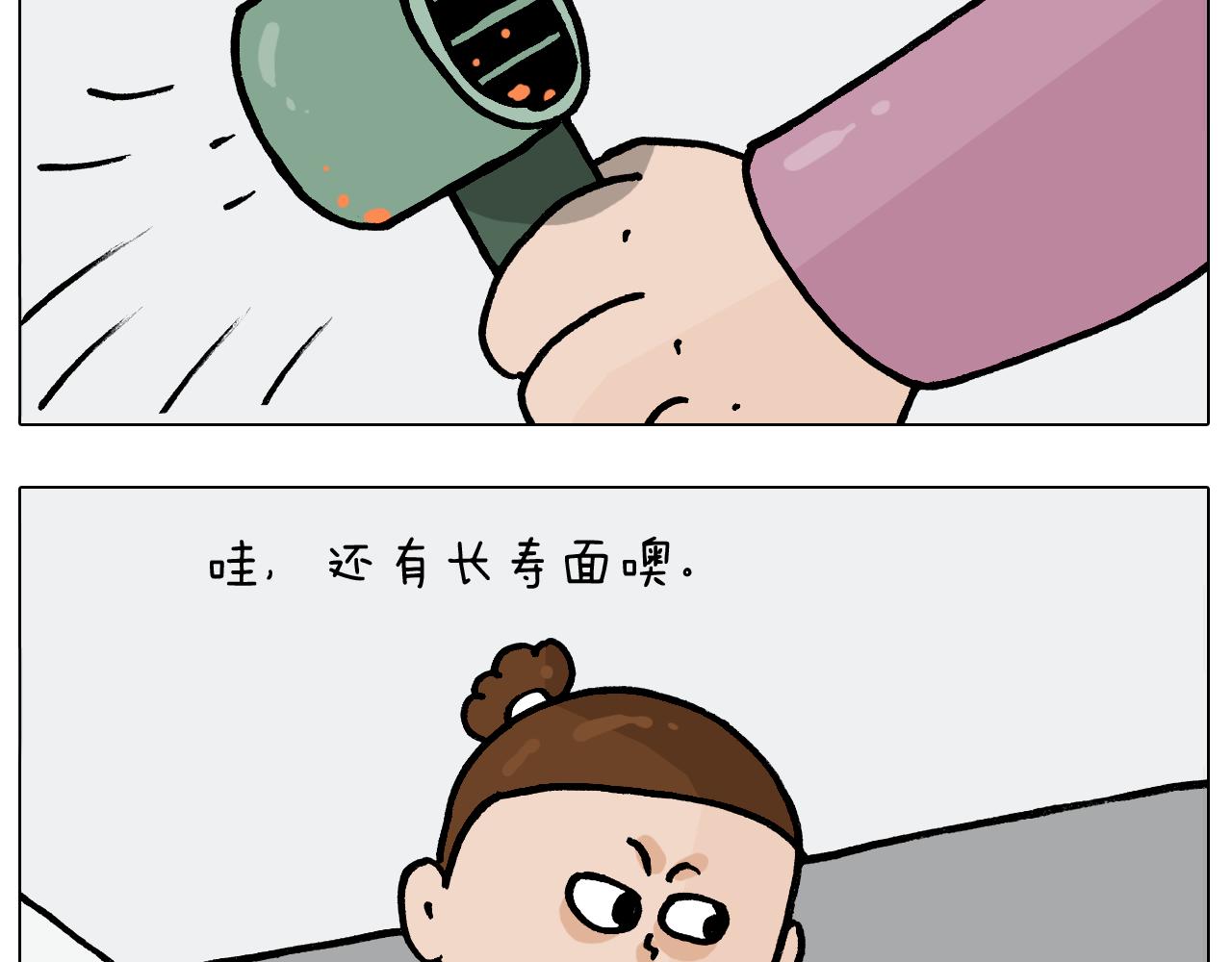 第389话 生日礼物38