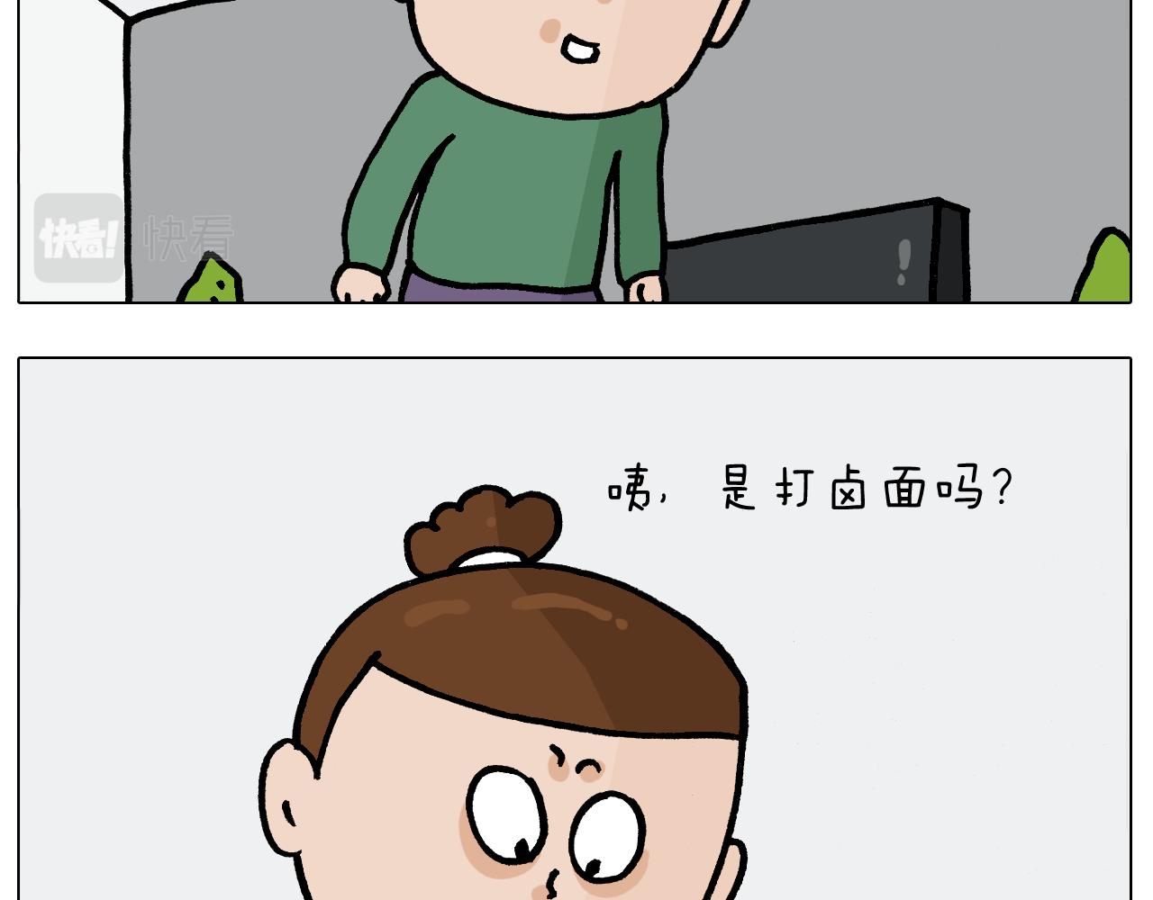 第389话 生日礼物39