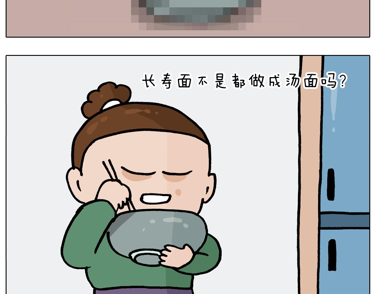 第389话 生日礼物41