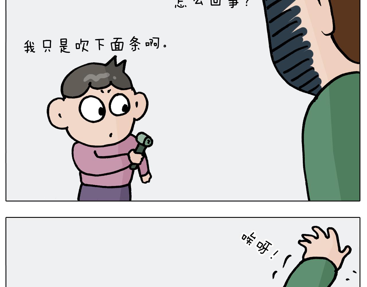 第389话 生日礼物44