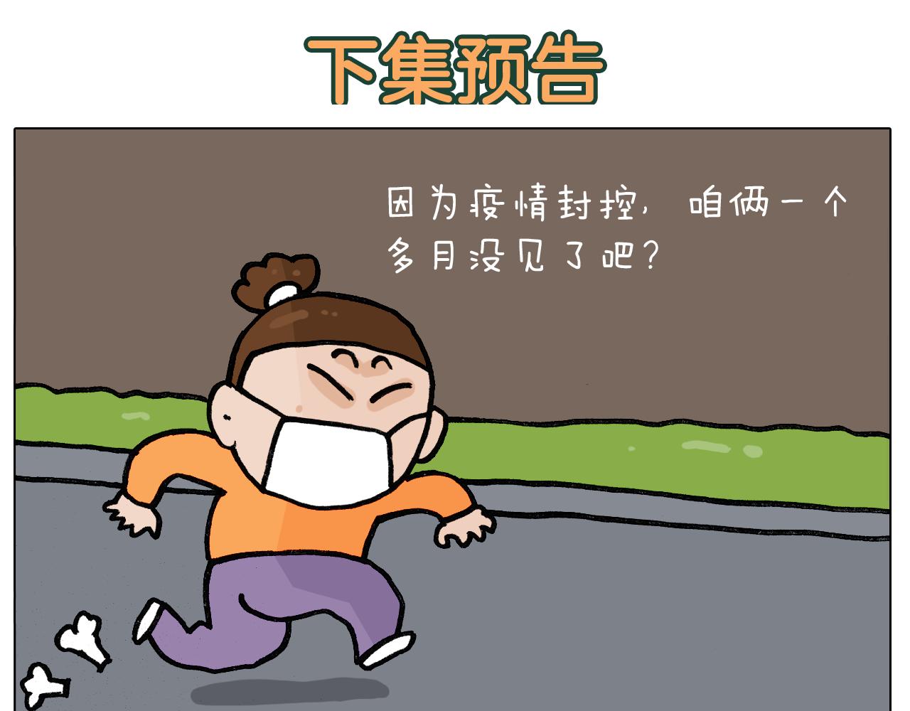 第389话 生日礼物51