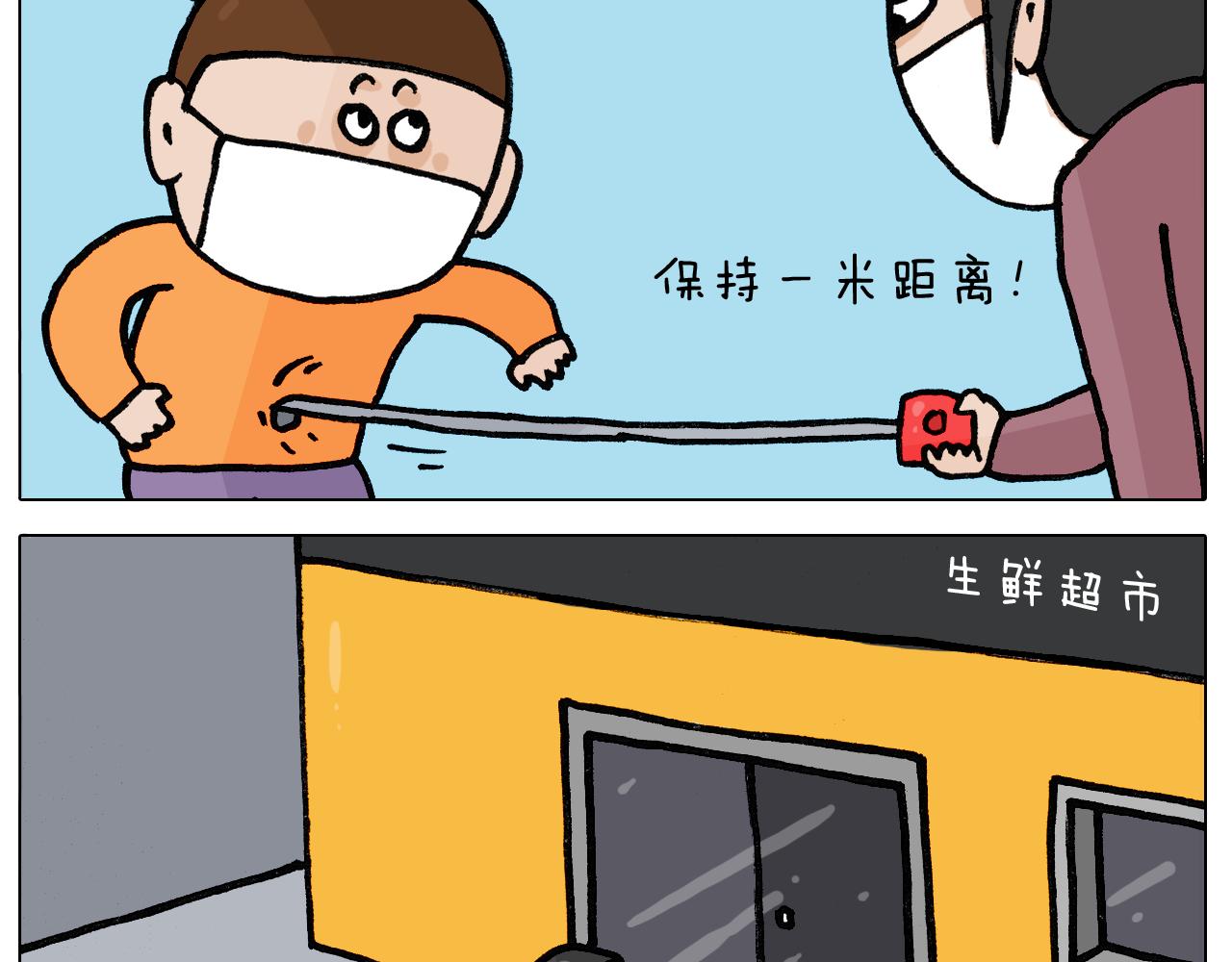 第389话 生日礼物55