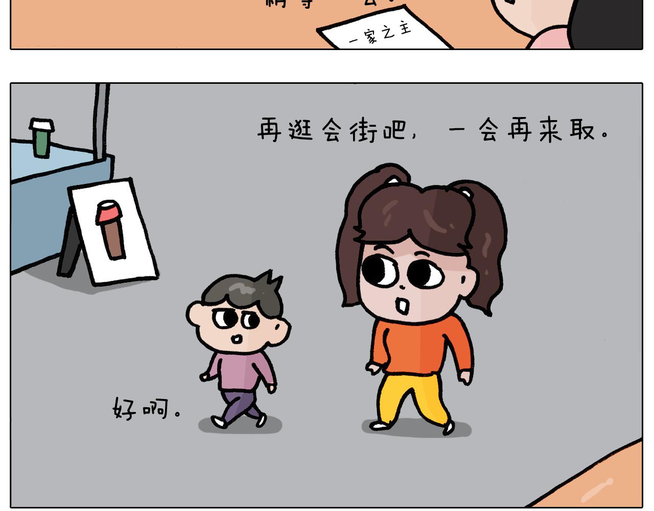 第389话 生日礼物7