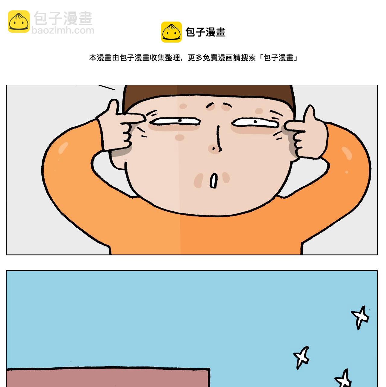 第392话 假性近视10