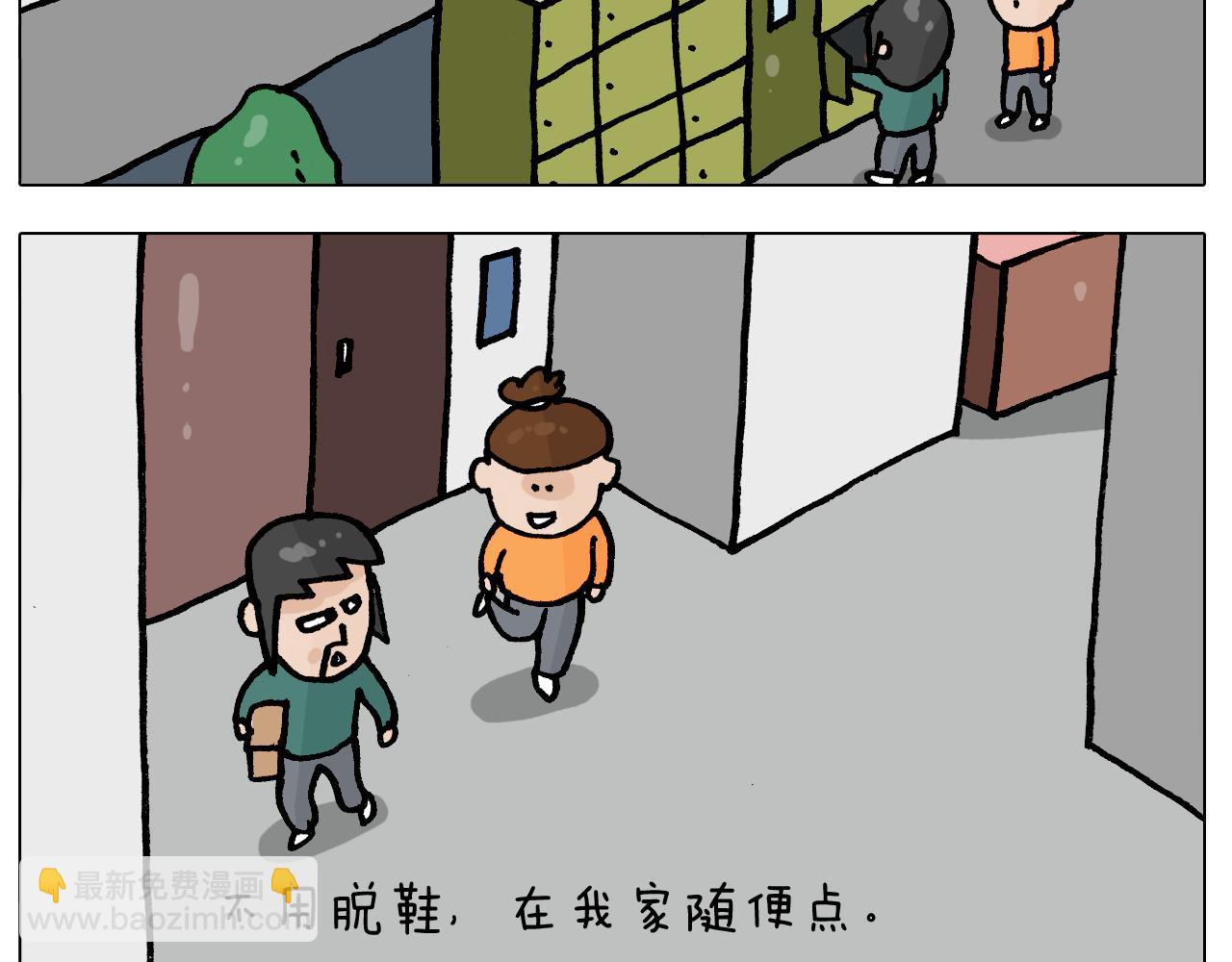 第392话 假性近视13