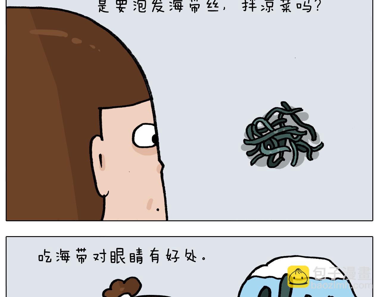 第392话 假性近视18