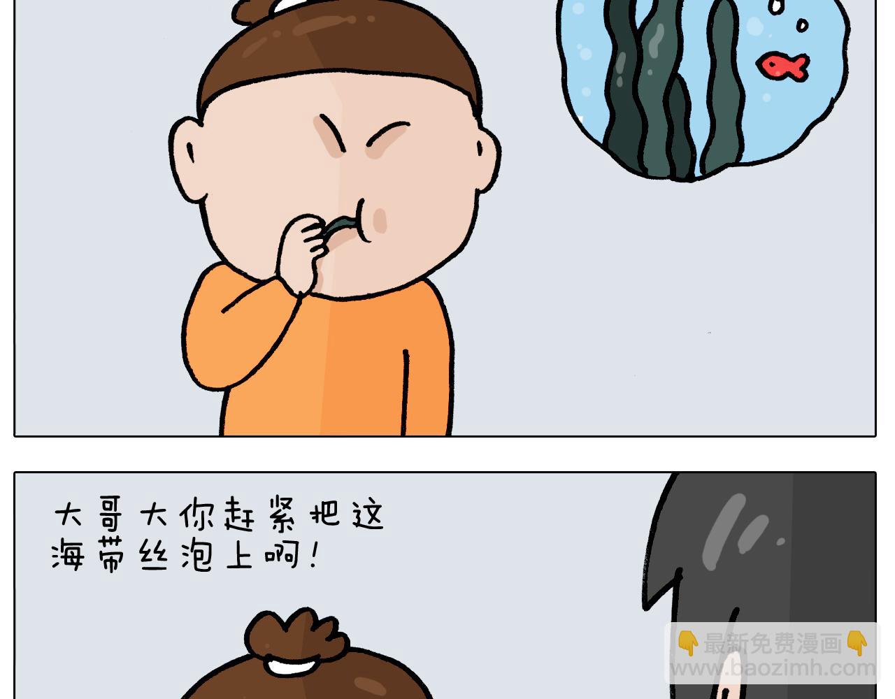 第392话 假性近视19
