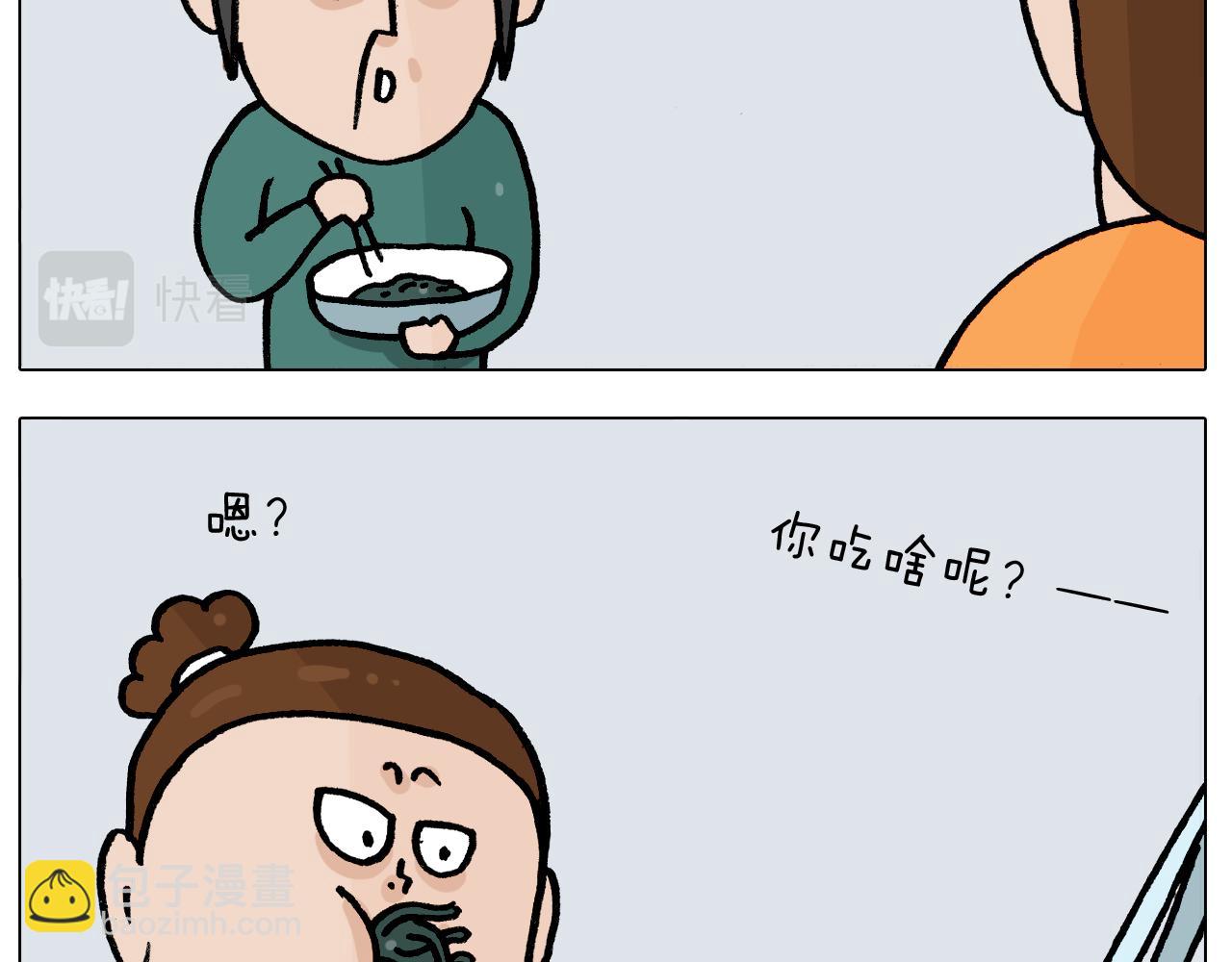 第392话 假性近视21