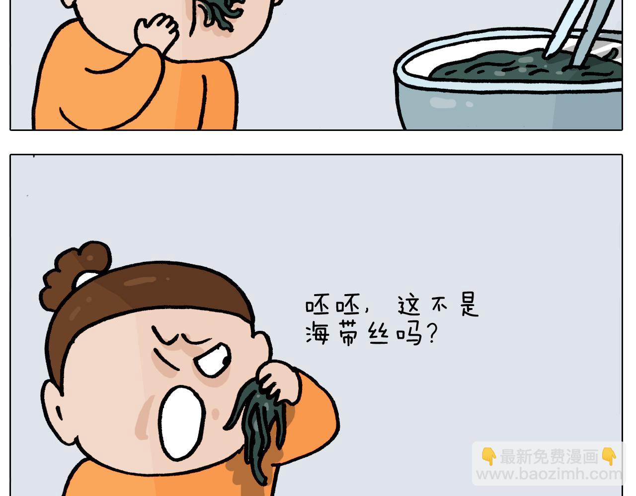 第392话 假性近视22