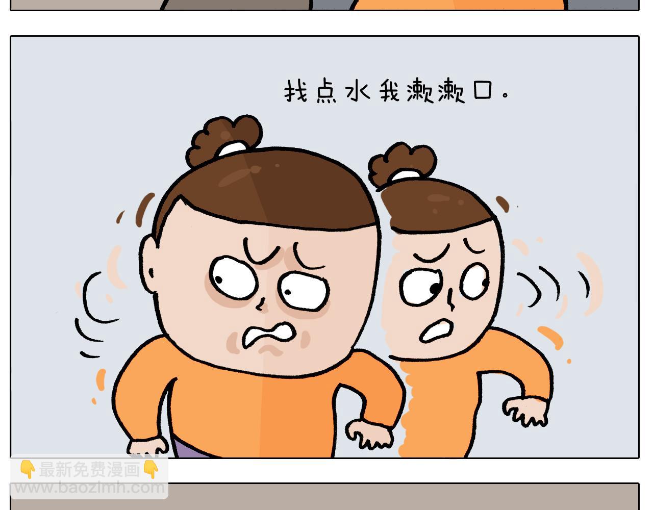 第392话 假性近视24