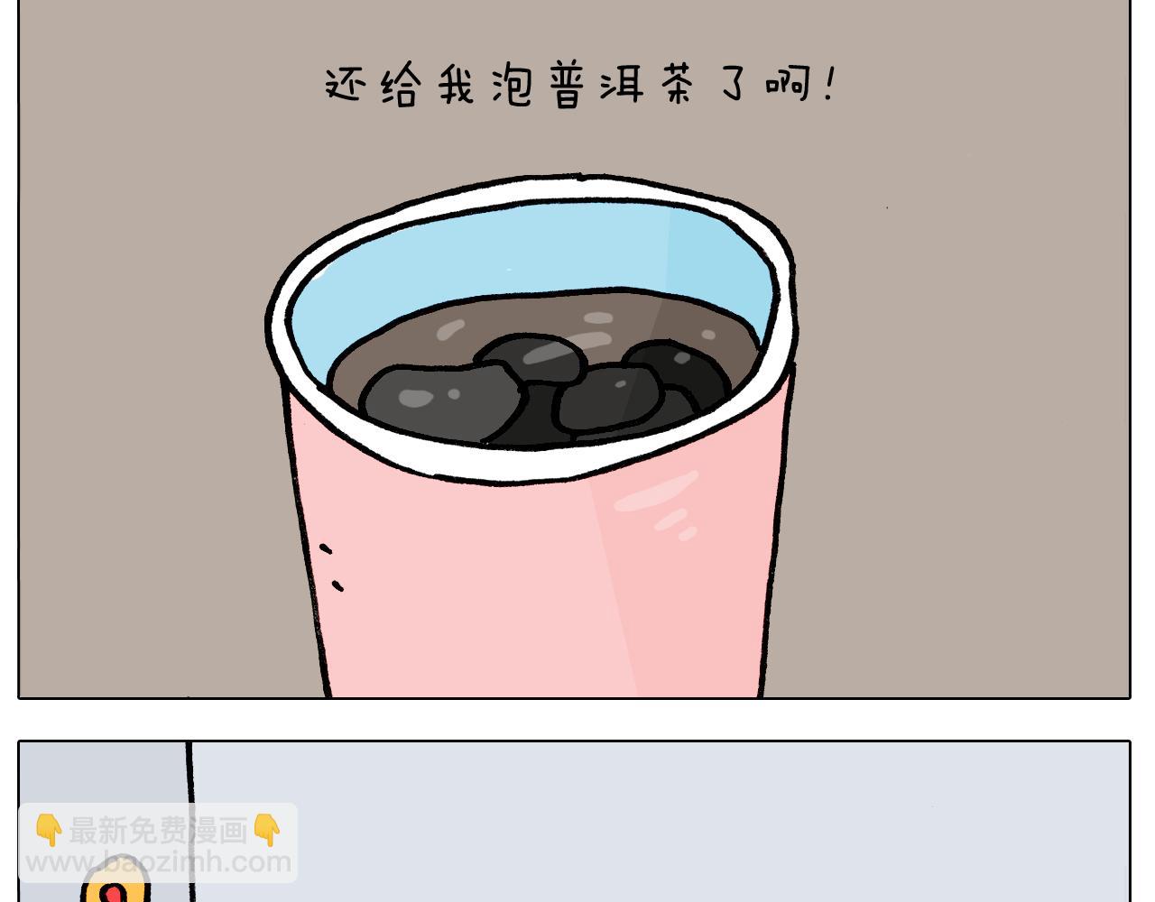 第392话 假性近视25