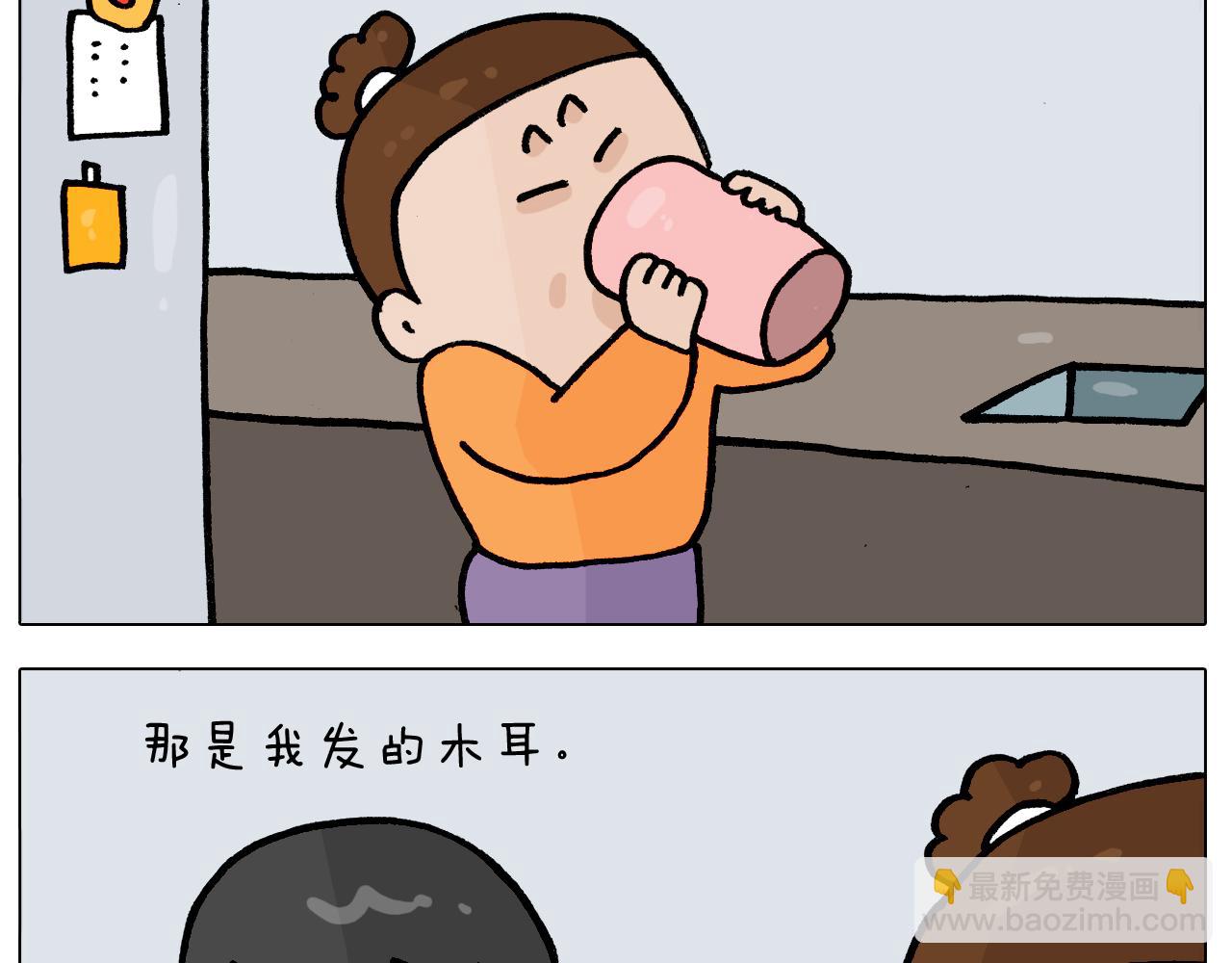 第392话 假性近视26