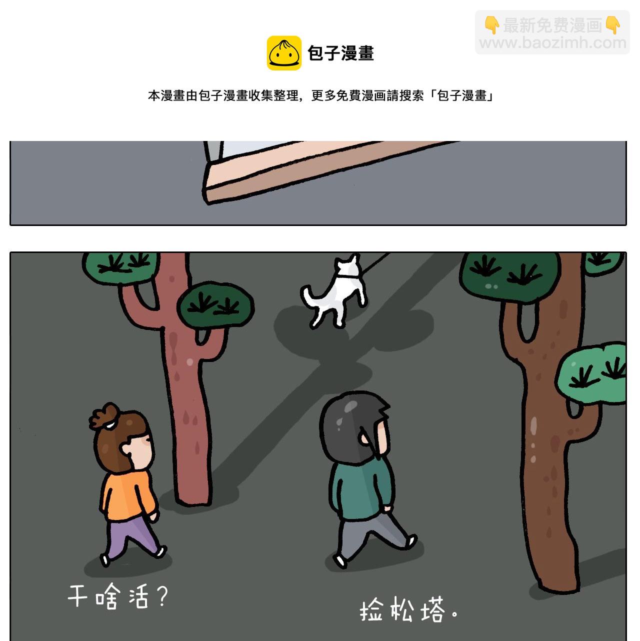 第392话 假性近视30