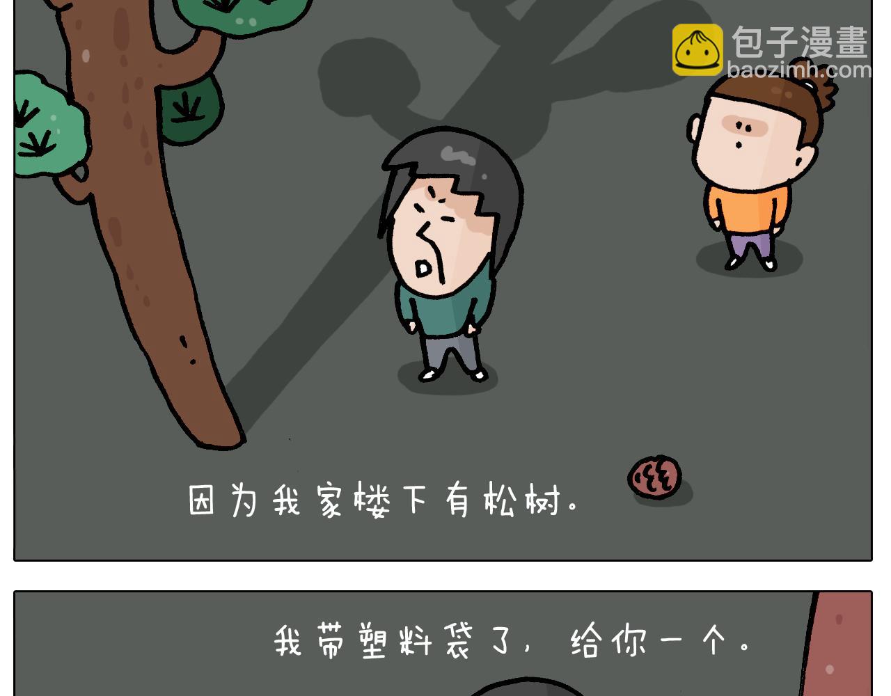 第392话 假性近视32